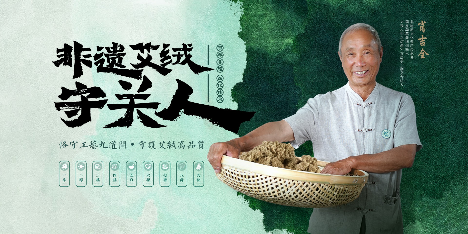 通栏图片