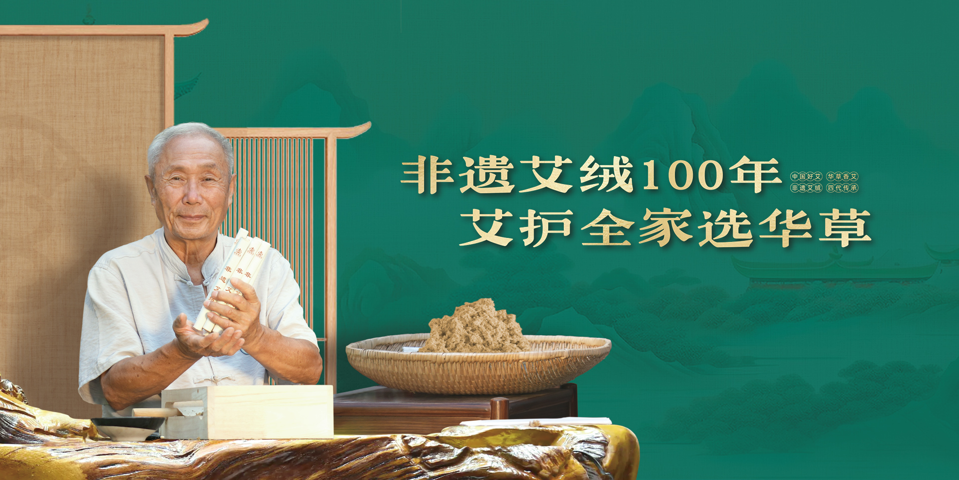 通栏图片